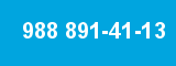 988 891-41-13 988 891-41-13